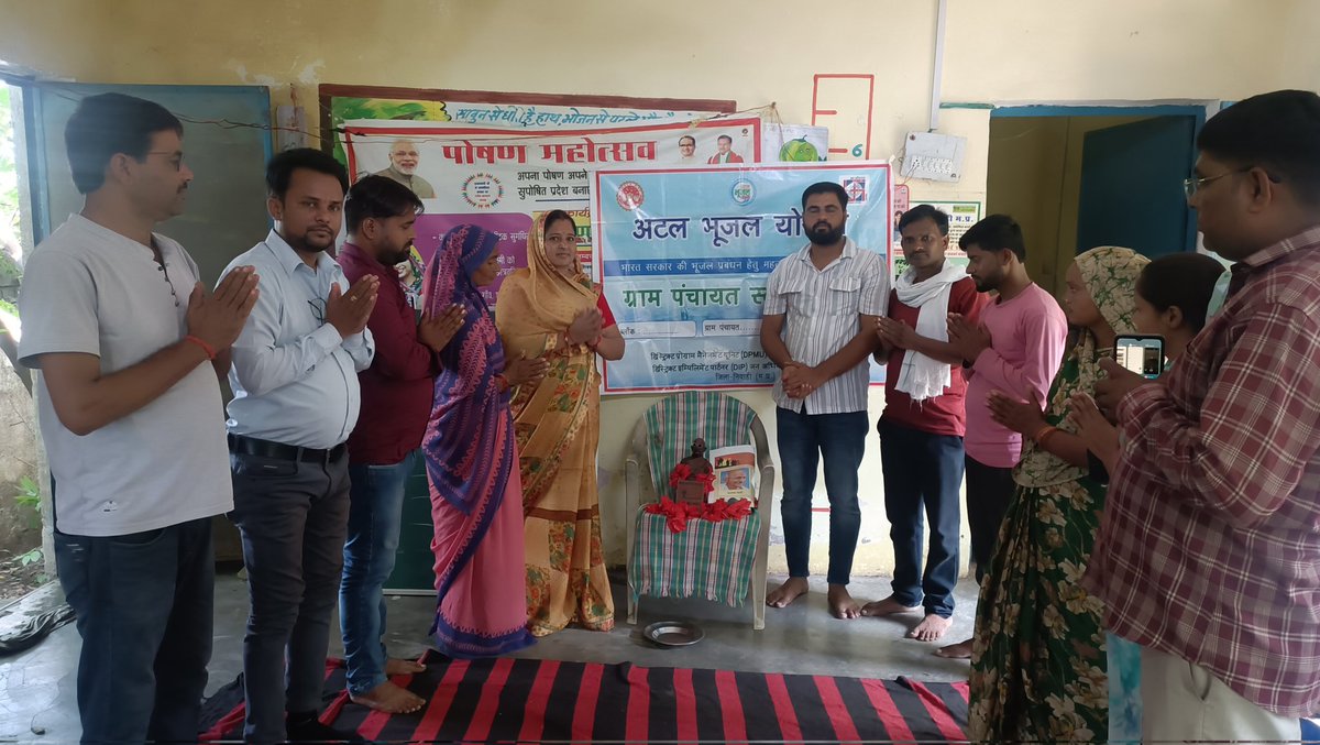 BhujalM's tweet photo. आज दिनांक-2/10/2024 को ग्राम पंचायत-देवेंद्रपुरा, विकास खण्ड-निवाडी, जिला-निवाड़ी  (म.प्र.) म��ं "राष्ट्रपिता महात्मा गांधी" जी की जयंती के अवसर पर ग्राम सभा का आयोजन किया गया जिसमें अटल भूजल योजना के अंतर्गत माध्में अटल भूजल योजना के अंतर्गत सभी लोगों से चर्चा की गई और https://t.co/FT3sHel8uq