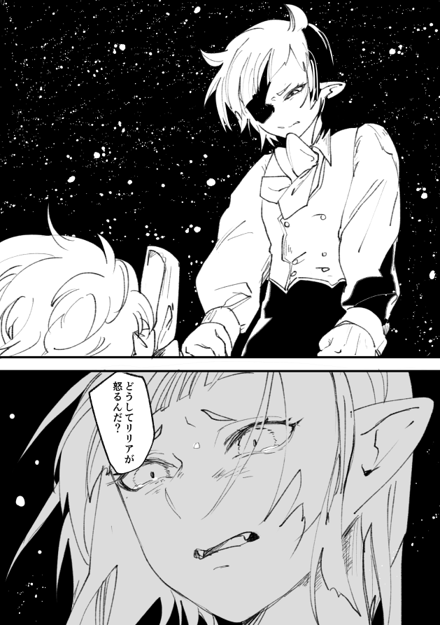 (2/2) 