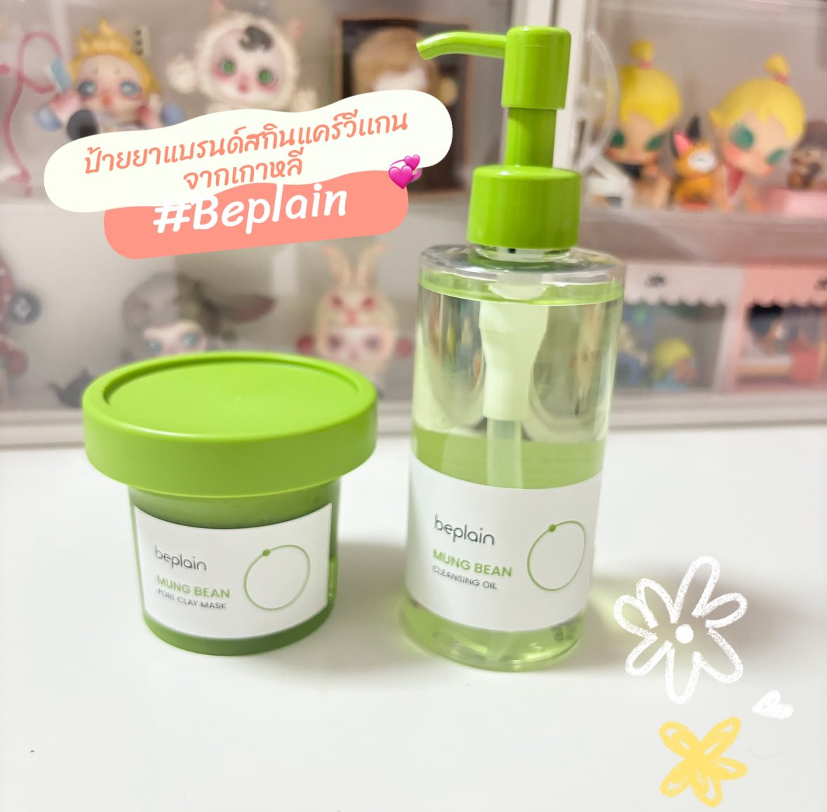 icecreamnyy's tweet image. ป้ายยาแบรนด์สกินแคร์วีเเกนจากเกาหลี  #Beplain 🇰🇷🍃💚
.
ตัวเเรกBeplain Mung Bean คลีนซิ่งออยล์ถั่วเขียว เราชอบที่เนื้อเค้าบางเบาเหมือนน้ำ ทำความสะอาดได้ปังมากตั้งเเต่เมคอัพกันน้ำยันช่วยละลายสิวหัวดำด้วย หลังล้างออกรู้สึกว่าผิวหน้าสะอาดเกลี้ยงเกลา  ยันรูขุมขน เเถมชุ่มชื้นด้วย…