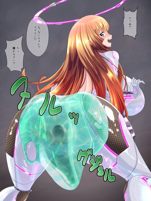 Skebリクエストありがとうございました。
強装展開のテカりがいい感じ。 