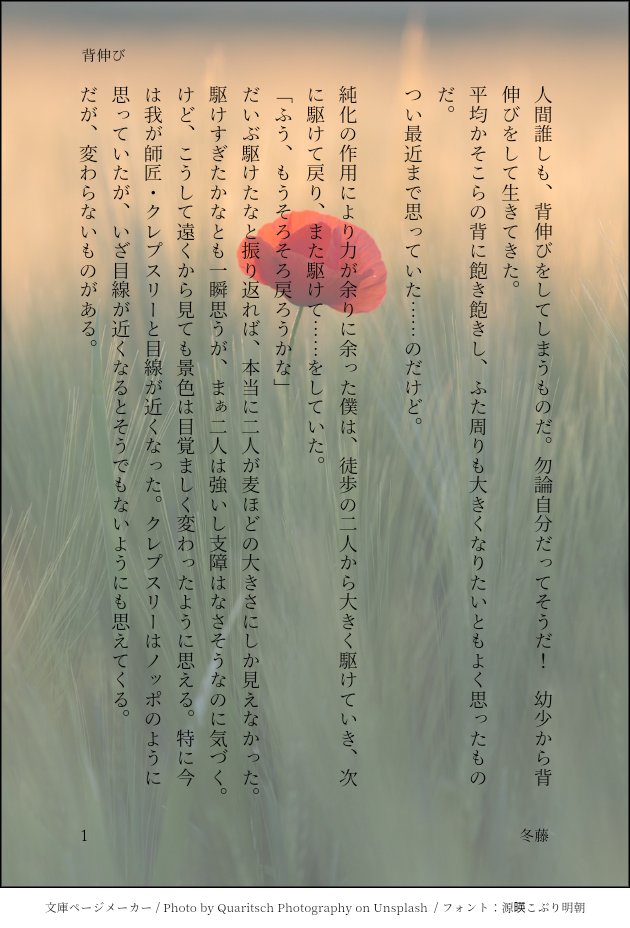huyuhuzi's tweet photo. 【ダレン・シャン二次創作文章】
お題:『背伸び』
お題をお借りしましたー!
ダレンの目線の少しだけの話をこっそりと……
#DS版深夜のお絵描き一本勝負
#DSOneDraw https://t.co/Swck4InQdB