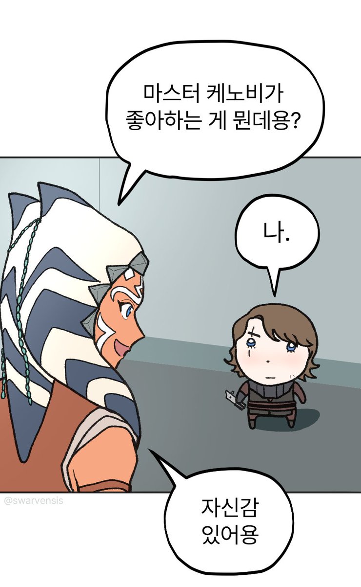 오랜만에 아나오비 트레...
마스터는 나를 좋아해 ㅇ_ㅇ