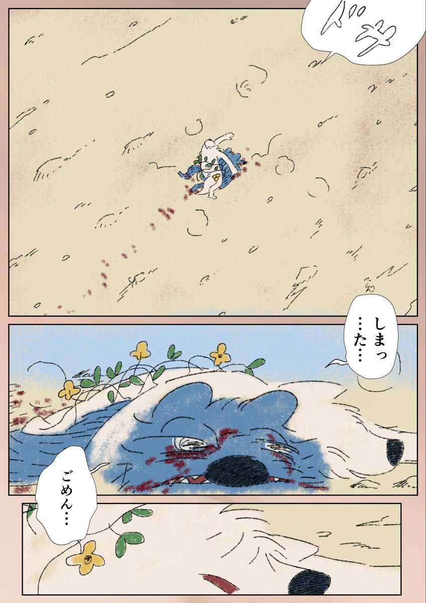(2/12) 
