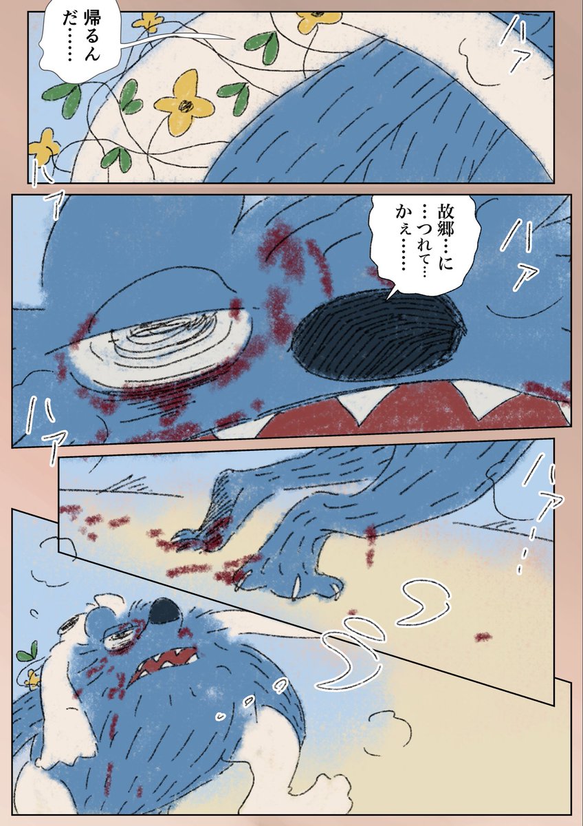 (2/12) 
