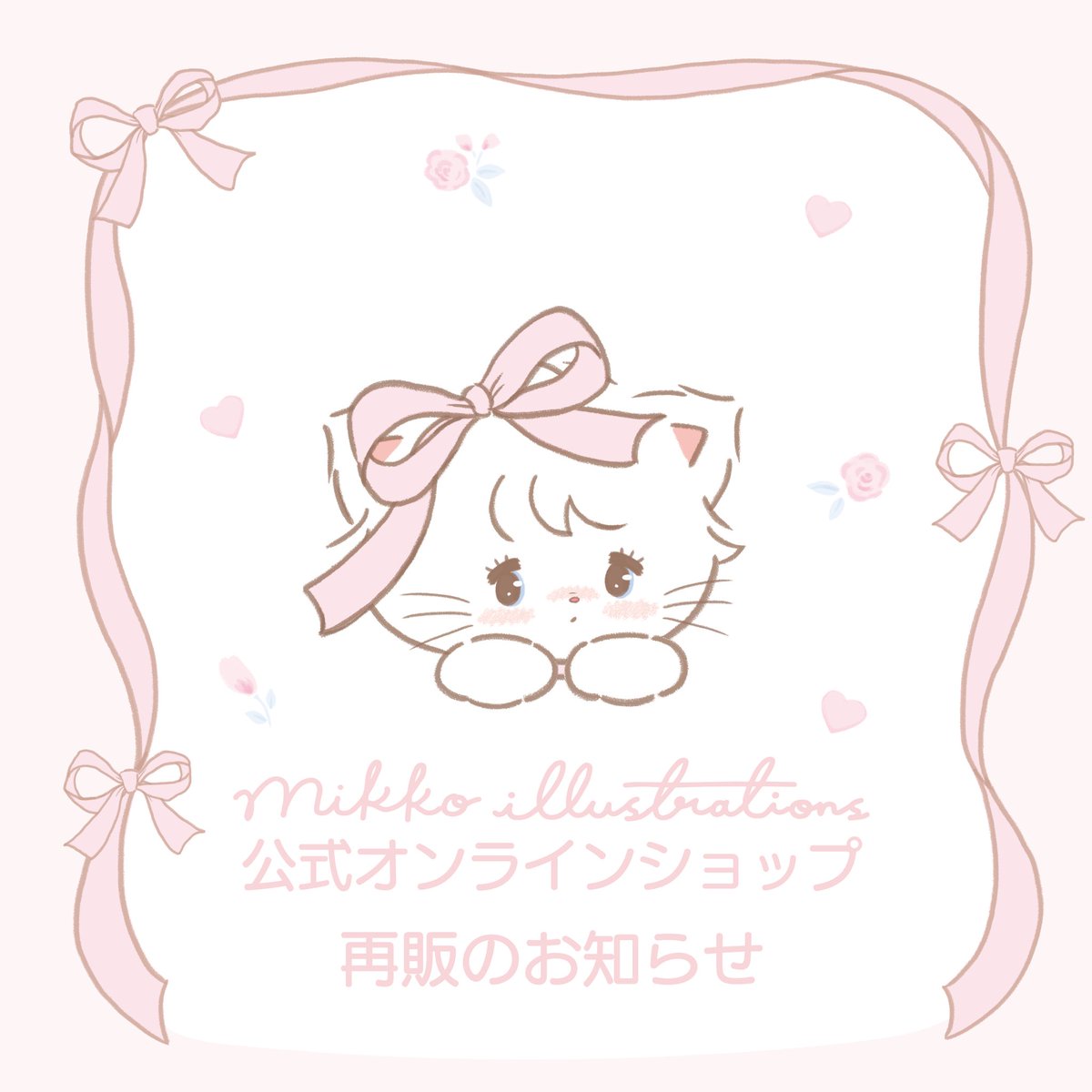 🤍mikko 公式オンライン再入荷のお知らせ🤍 硬質ケース、トレカケース