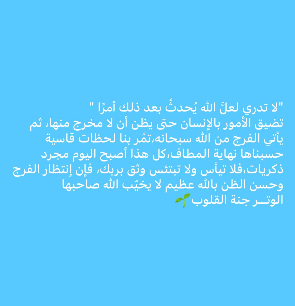 saadthg1's tweet photo. #مساء_الخير_والرضا_والطمأنينة 
#قهوتي 
#راقت_لــي 
#كلمة_ولو_جبر_خاطر 
#مطر #الصلاة_الإبراهيمية 
https://t.co/NXZQ0gGGLF https://t.co/onUrRShgFn