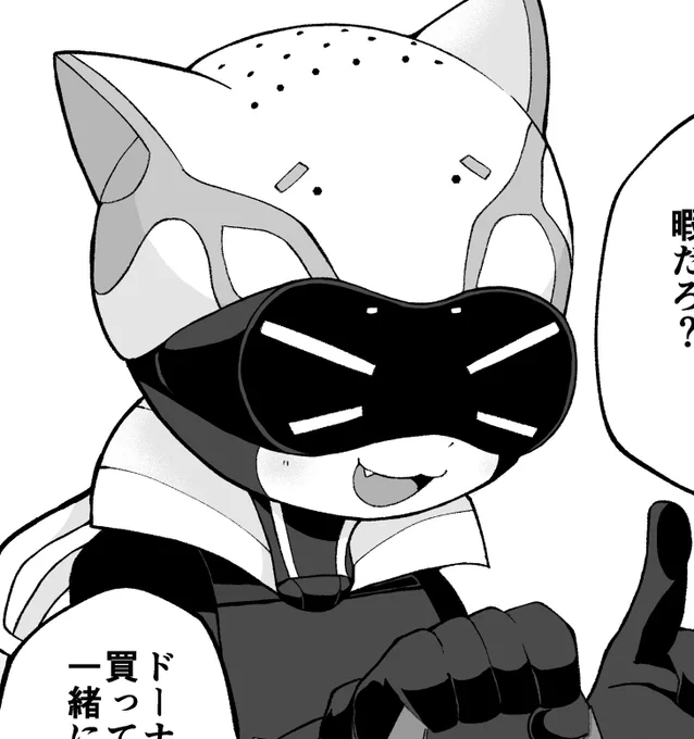 ←付ける はずず→ 
