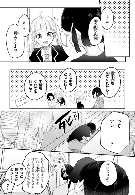 (4/6) 