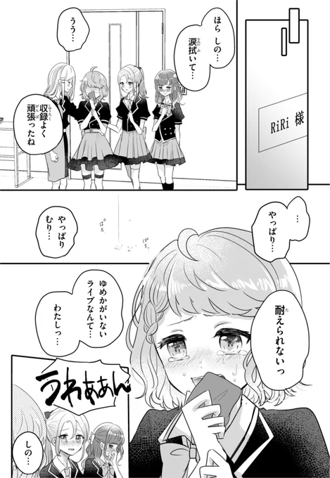 (6/6) 