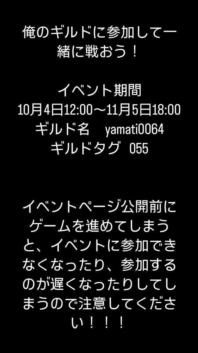 ゲームアプリ『ロードモバイル』のイベントに参加します！

アプリダウンロードはここからじゃないと、俺のギルドに参加できないのでダウンロードはここからしてね！

g.igg.com/kl1i6S

#ロードモバイル　#PR