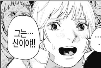 @rice_lizard 쌀도펀치!!!! 쌀도펀치!!! 