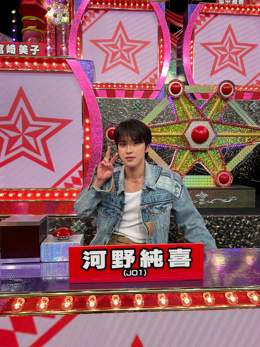 テレビ朝日 《 くりぃむクイズ #ミラクル9 》 #河野純喜 が出演させて