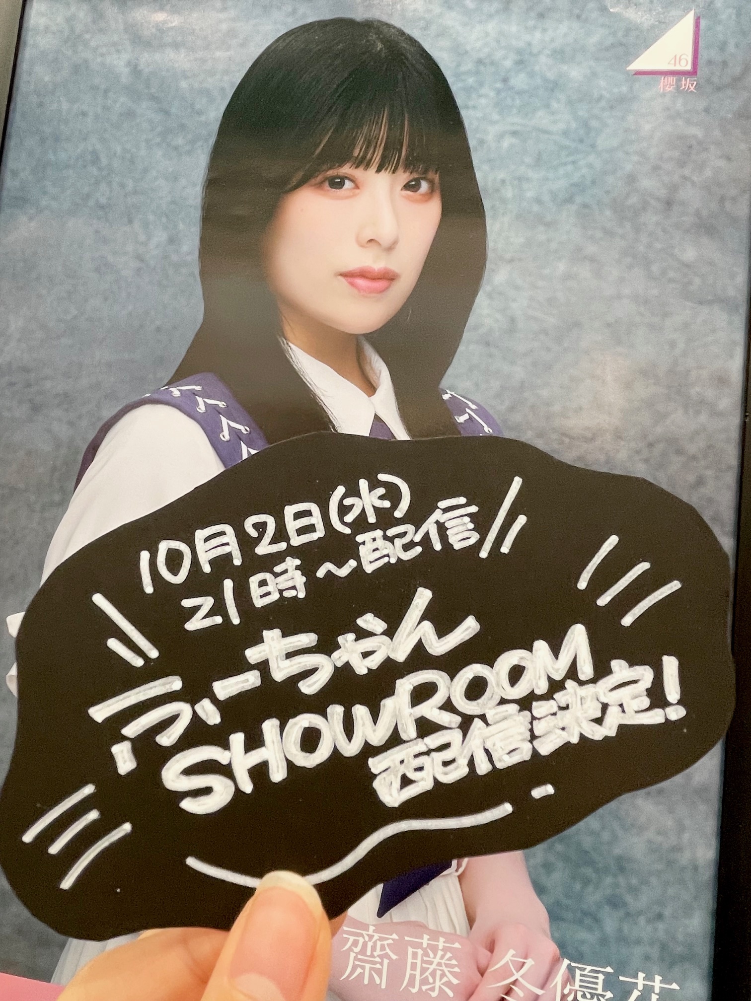 欅坂46 hmv クーポン 欅坂46(けやき坂46) - HMV 櫻坂46 クーポン トレカの通販 by も