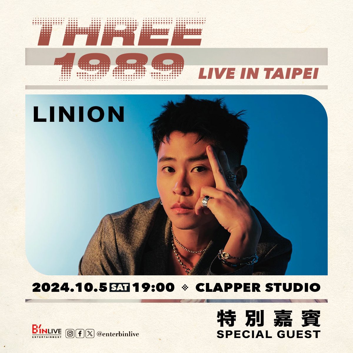 EnterBinLive's tweet photo. 《Horoyoi Karasu》小隊合體!
#THREE1989 X #LINION 10.5 CLAPPER STUDIO等你們喔!
#KKTIX 購票最後倒數🎙️ https://t.co/dW8iFeKV6F
【THREE1989 Live in Taipei】
~ 特別嘉賓 Special Guest : #壞特 | #LINION ~
🎞️時間Time:2024/10/5 (SAT) 19:00
🎞️地點Venue:CLAPPER STUDIO
#BinLiveEnt https://t.co/ib8UVYa1ji