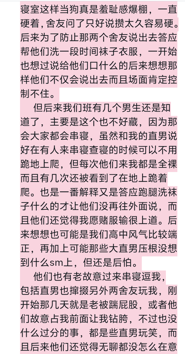 ATMshounuxianu's tweet photo. https://t.co/3phNLagWsA