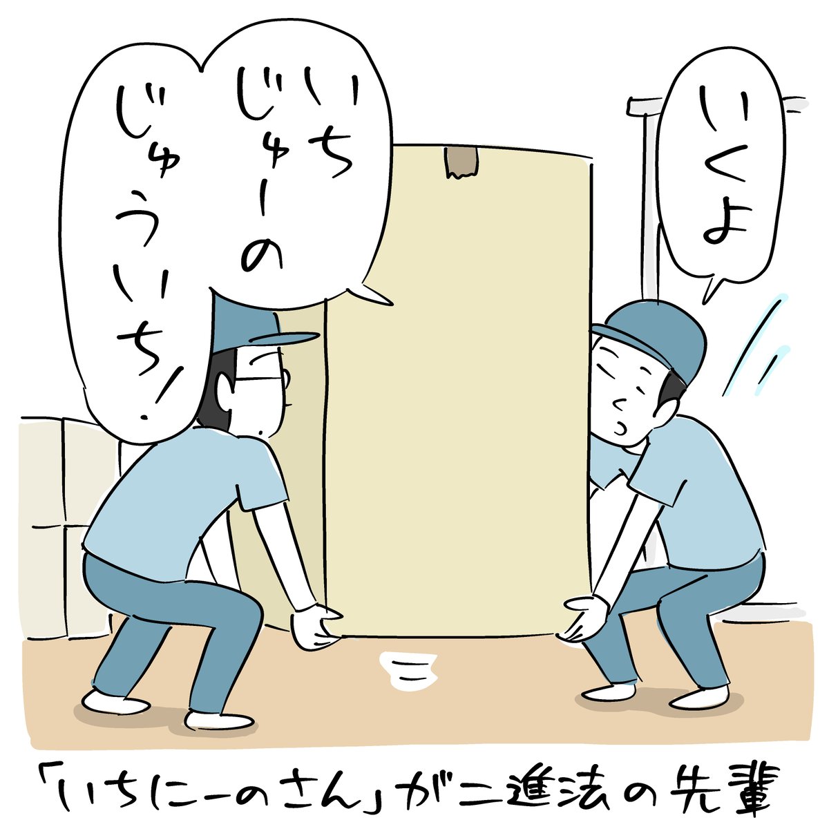 こんばんは。
息合わせにくい「今朝のラクガキ」です。
#今朝のラクガキ 