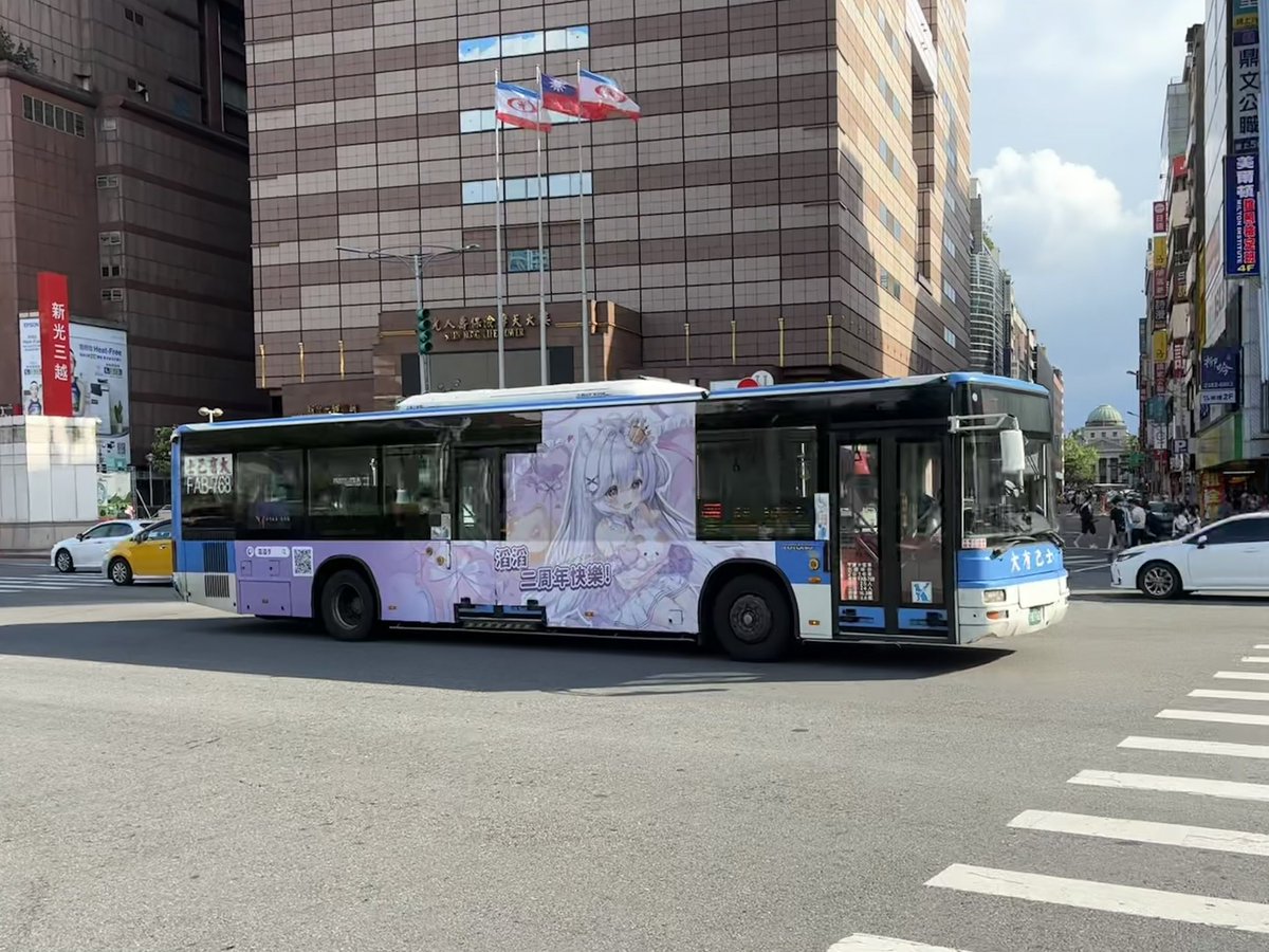 212直滔滔ラ兩週年公車滔滔ラ今天（10/2）公布了兩週年公車的車牌，不過我在9月28日就拍到這輛公車了XD 路線：212直舊莊-青年公園