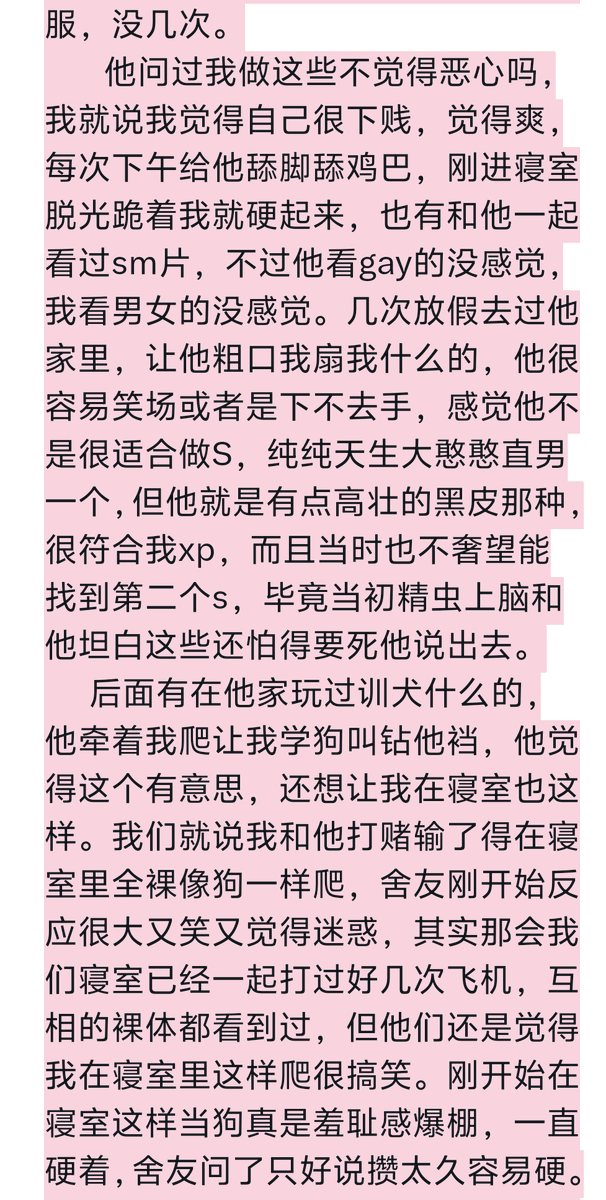 ATMshounuxianu's tweet photo. 粉丝私信（原文）:高中的时候是四人寝，有个黑皮大直男，平常在宿舍就只穿条内裤或者穿短裤挂空挡（虽然我们那男寝大部分都是光膀子或者只穿条内裤的），喜欢踢球，刚分宿舍就馋他了，经常晚上意淫着给他舔脚舔鸡巴偷偷撸。
        后面有天晚上刚好另外两个舍友都有事不住寝室，寝室里就我和他， https://t.co/j4Z6Gp9VaK