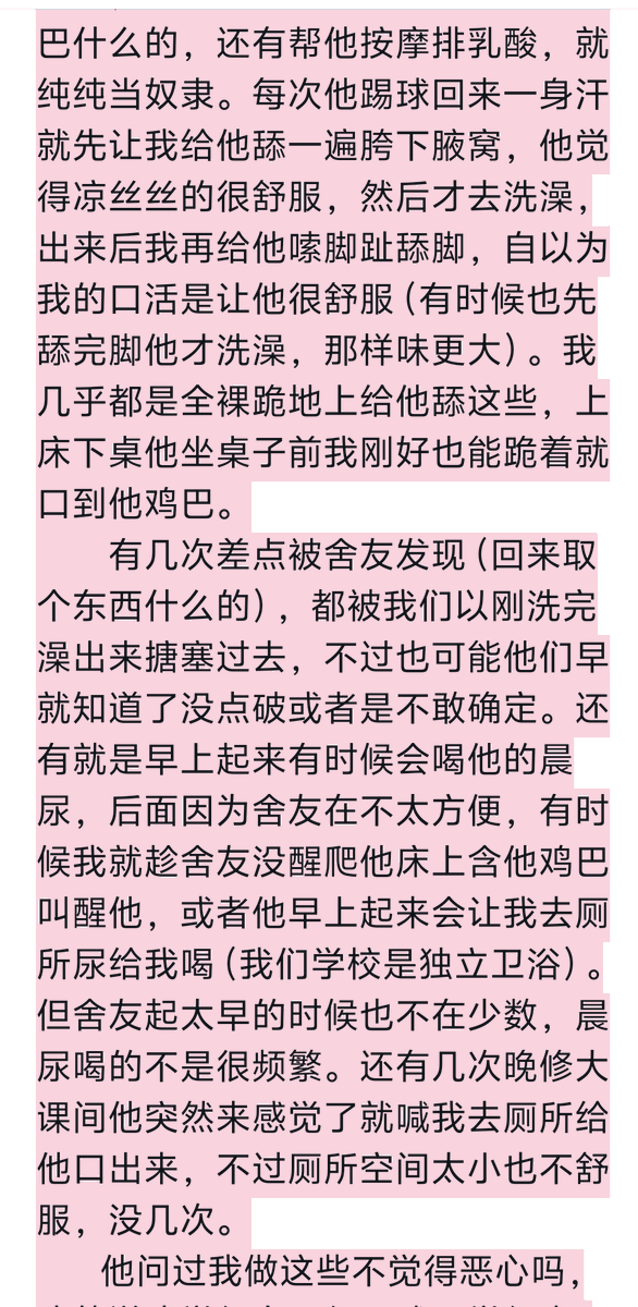 ATMshounuxianu's tweet photo. 粉丝私信（原文）:高中的时候是四人寝，有个黑皮大直男，平常在宿舍就只穿条内裤或者穿短裤挂空挡（虽然我们那男寝大部分都是光膀子或者只穿条内裤的），喜欢踢球，刚分宿舍就馋他了，经常晚上意淫着给他舔脚舔鸡巴偷偷撸。
        后面有天晚上刚好另外两个舍友都有事不住寝室，寝室里就我和他， https://t.co/j4Z6Gp9VaK