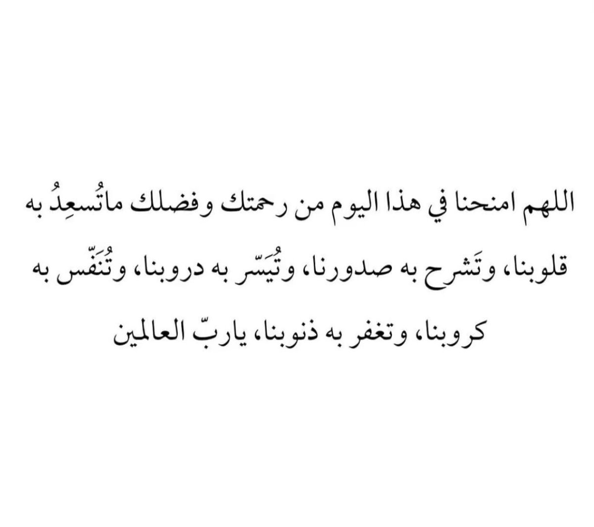 athkar_3B's tweet photo. https://t.co/BkNOCE602Q