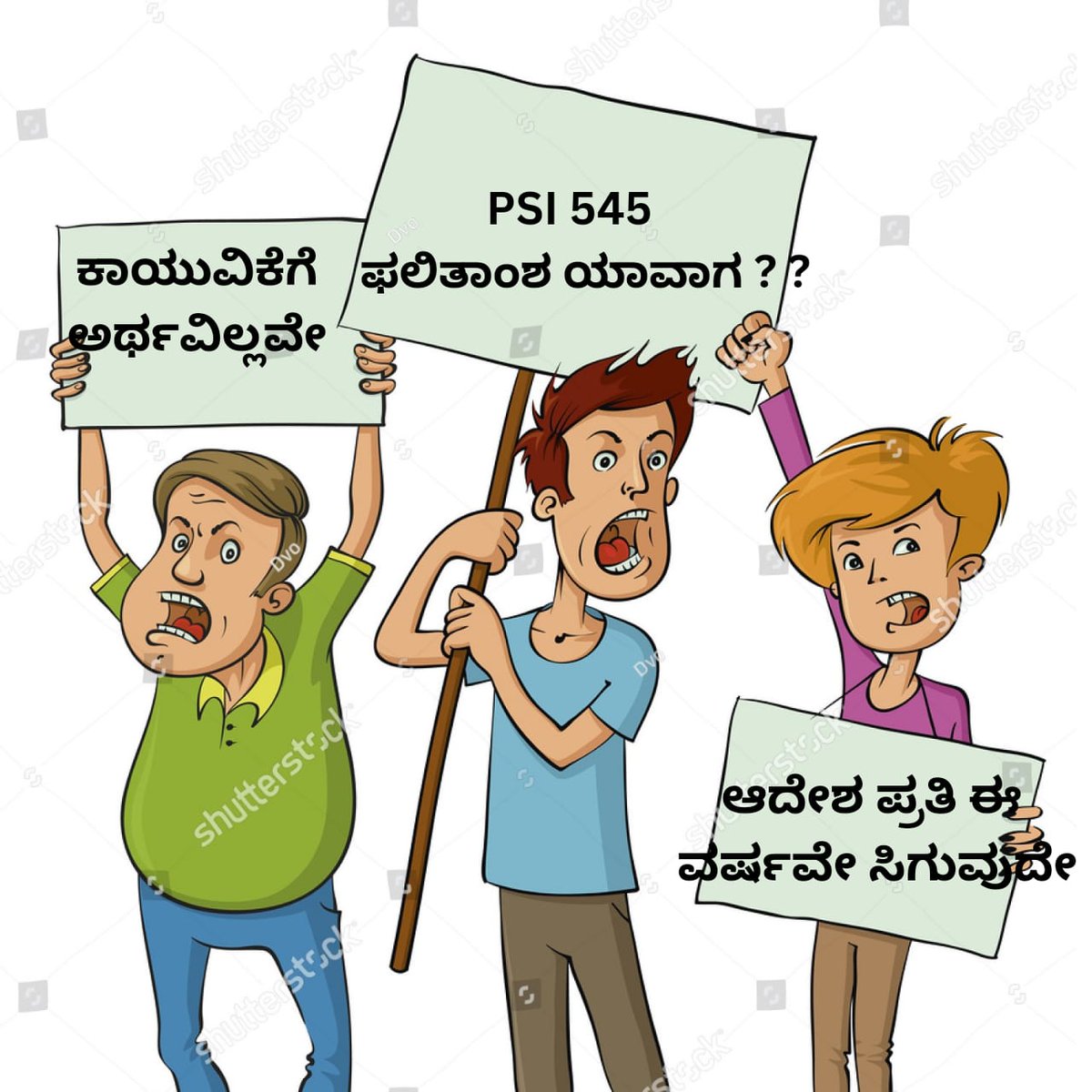 Santosh59138231's tweet photo. @AKSSAofficial @siddaramaiah @DrParameshwara @PriyankKharge @DgpKarnataka @RAshokaBJP @BYVijayendra @tv9kannada @AsianetNewsSN @publictvnews @tv9kannada
@publictvnews @prajavani @VVani4U @Vijayakarnataka @tv5kannada @udayavani_web ಇನ್ನೂ #545PSIresults ಬಿಡಲು ಸಾಧ್ಯವಾಗಿಲ್ಲ ಈ ಸರ್ಕಾರಕ್ಕೆ, ಮತ್ತೆ #402PSI ಪರೀಕ್ಷೆ ಗೆ  ಮುಂದಾಗಿದೆ ನೋಡಿ ಈ ಬಂಡ ಸರಕಾರ.. https://t.co/Sww3zTHyoo