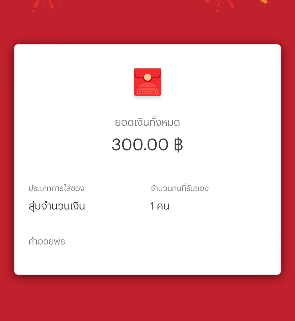 coconutsummer1's tweet photo. มีสุ่มแจก  300 บาทค้าบ 

🎁รีทวิตต้นทางด้านล่างนี้น้า+โคว้ทต้นทวิตว่าชอบเพราะอะไร🥰

ประกาศผลวันพรุ่งนี้เลยค้าบ https://t.co/WqMqyVoeVG