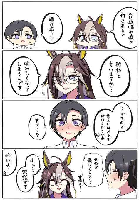 お気を付けて 