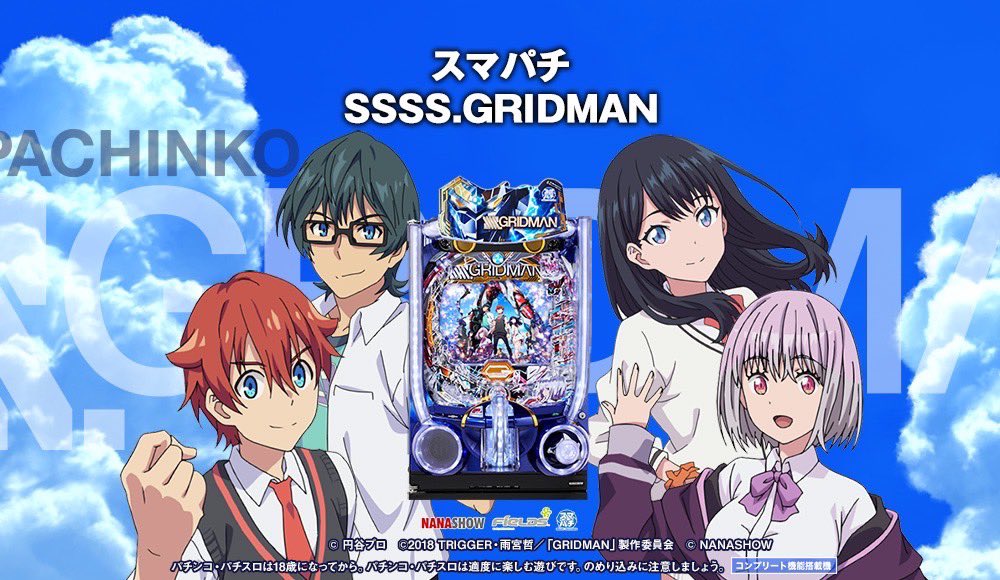TRIGGER Inc. on X: TRIGGER Inc. on X: