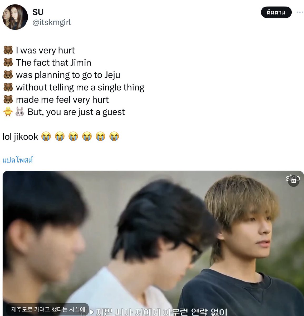 BlockForJKV's tweet image. MASS REPORT ABD BLOCK 🚨

Free 🐯 what he ever did to you freaks?? Leave the Man alone and focus on sailing your ship b**ch.

DROP SS AFTER REPORTING DO NOT IGNORE FFS! 

📌x.com/itskmgirl