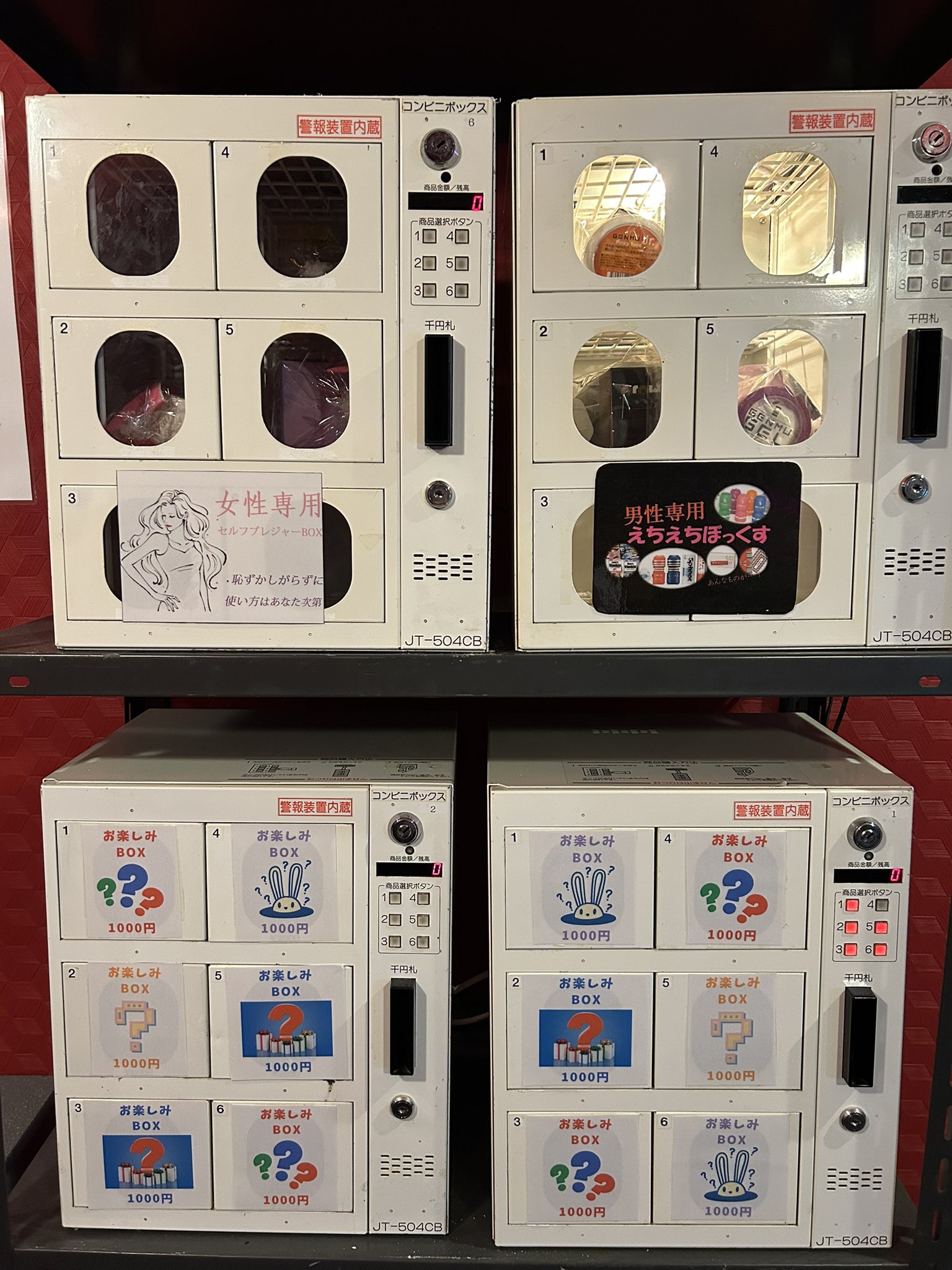 コンビニボックス JT-503CB コンビニボックス 9扉 小型自動販売機鍵