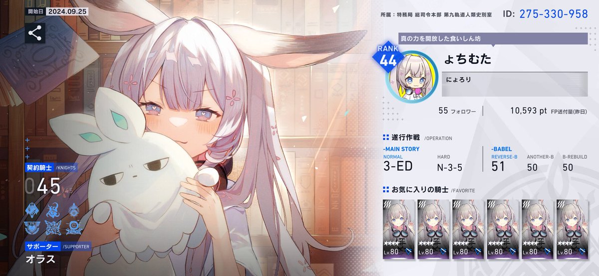 たのちぃ(*´﹃`*)

#リバxリバ #リバースブルーxリバースエンド