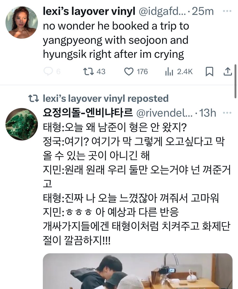 BlockForJKV's tweet image. REPORT AND BLOCK 🚨 

Shame? Left the chat long ago😐

📌x.com/allurejens
📌x.com/acruxthv
📌x.com/thvitboysnn
📌x.com/idgafduo