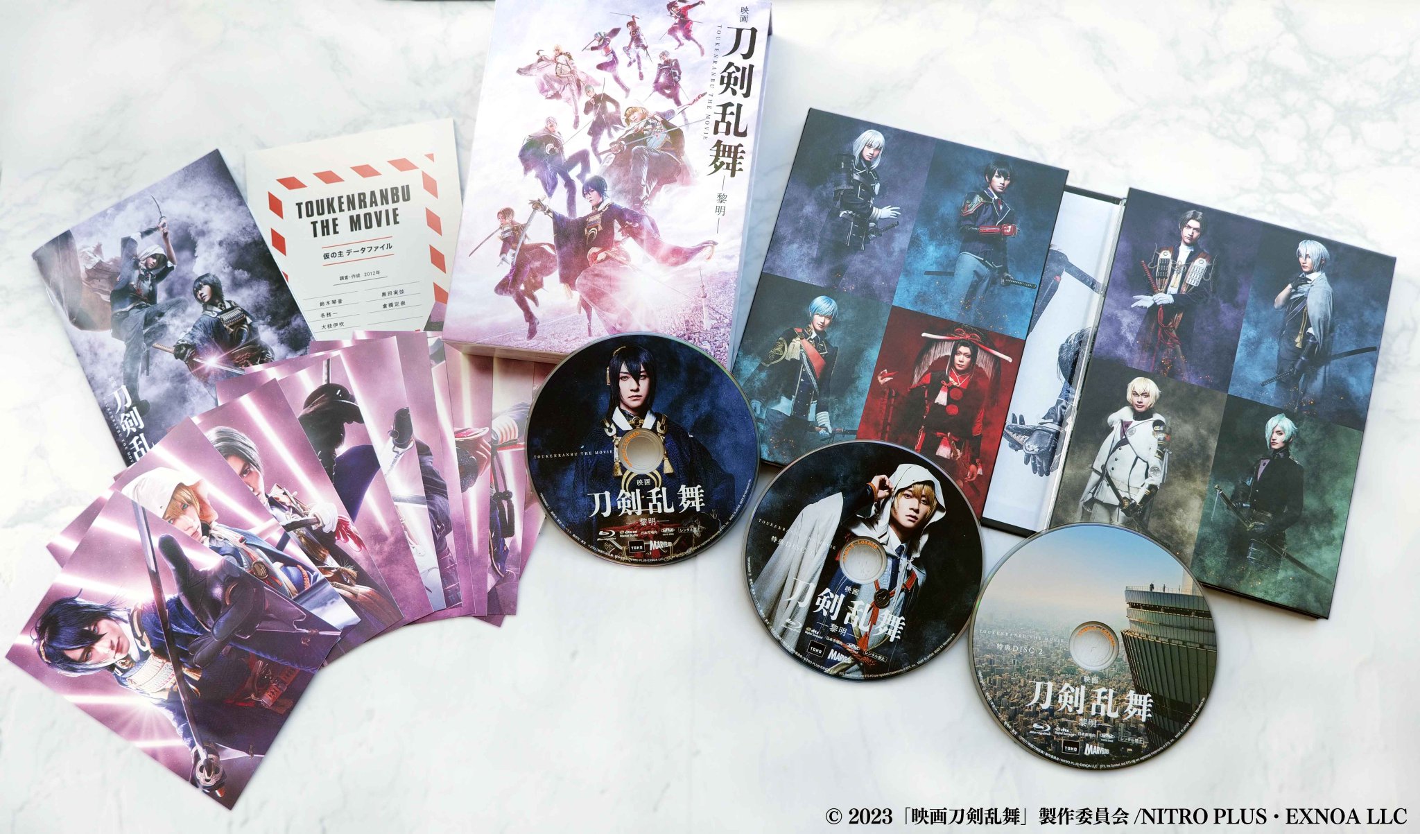 映画刀剣乱舞 継承・黎明 DVD豪華版 [DVDセット] 映画 刀剣乱舞 継承