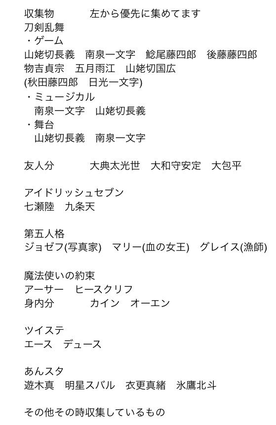 シーアん@ 固定必読 tweet media