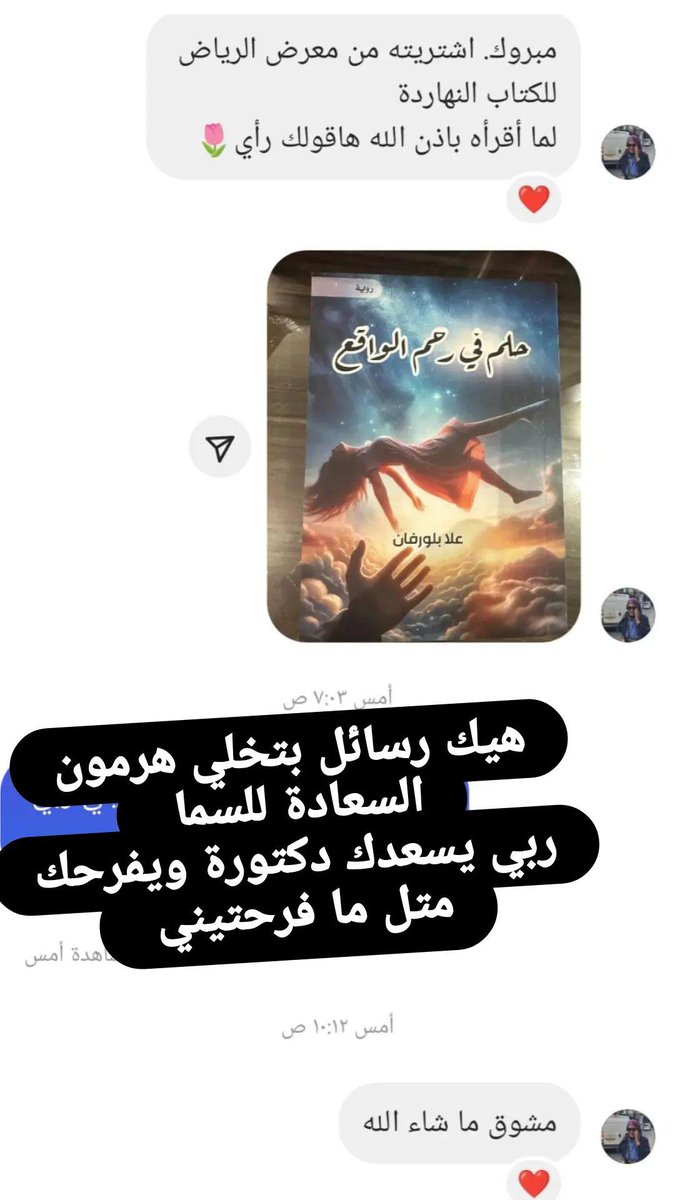 olablue4's tweet photo. الحمد لله https://t.co/8HW1AW5gjx