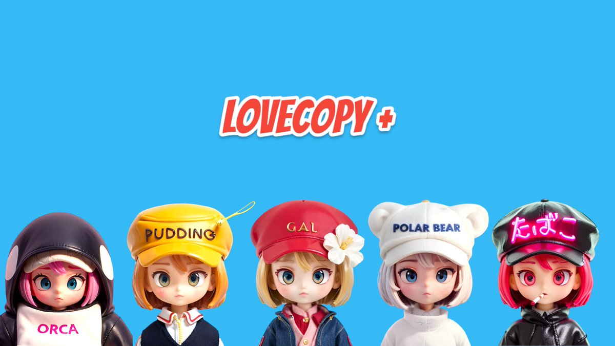 【お知らせ】拡散希望！

3周年を迎える10月7日に
新しくコレクションを出します。

LOVECOPYの続編コレクション、
「LOVECOPY + 」です。

LOVECOPYとは少し作り方を変え、コレクション自体の販売個数上限は決めず、時代の流れを見つつ作品を出し続けられるコレクションにしたいと考えています。