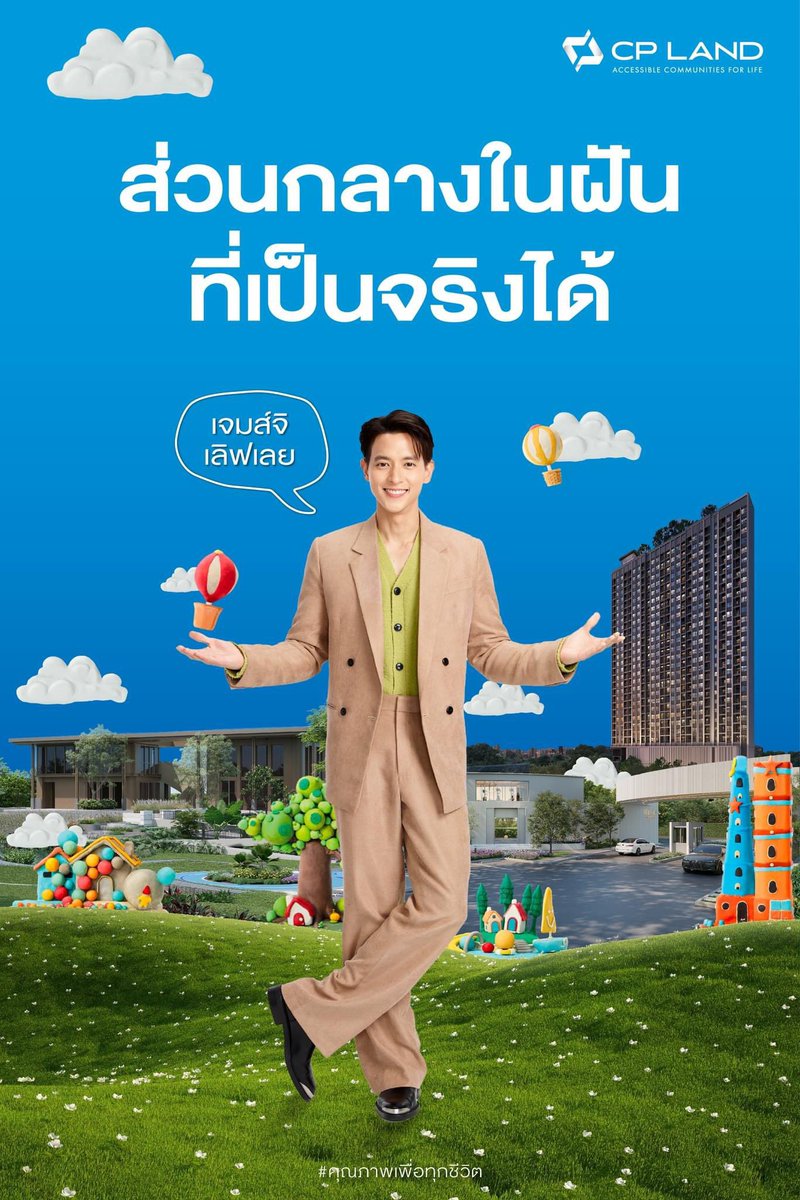 jari_lovejira's tweet photo. เจมส์จิเลิฟเลย #CPLAND
https://t.co/z2DCE2czTF https://t.co/VncNcZsEBm