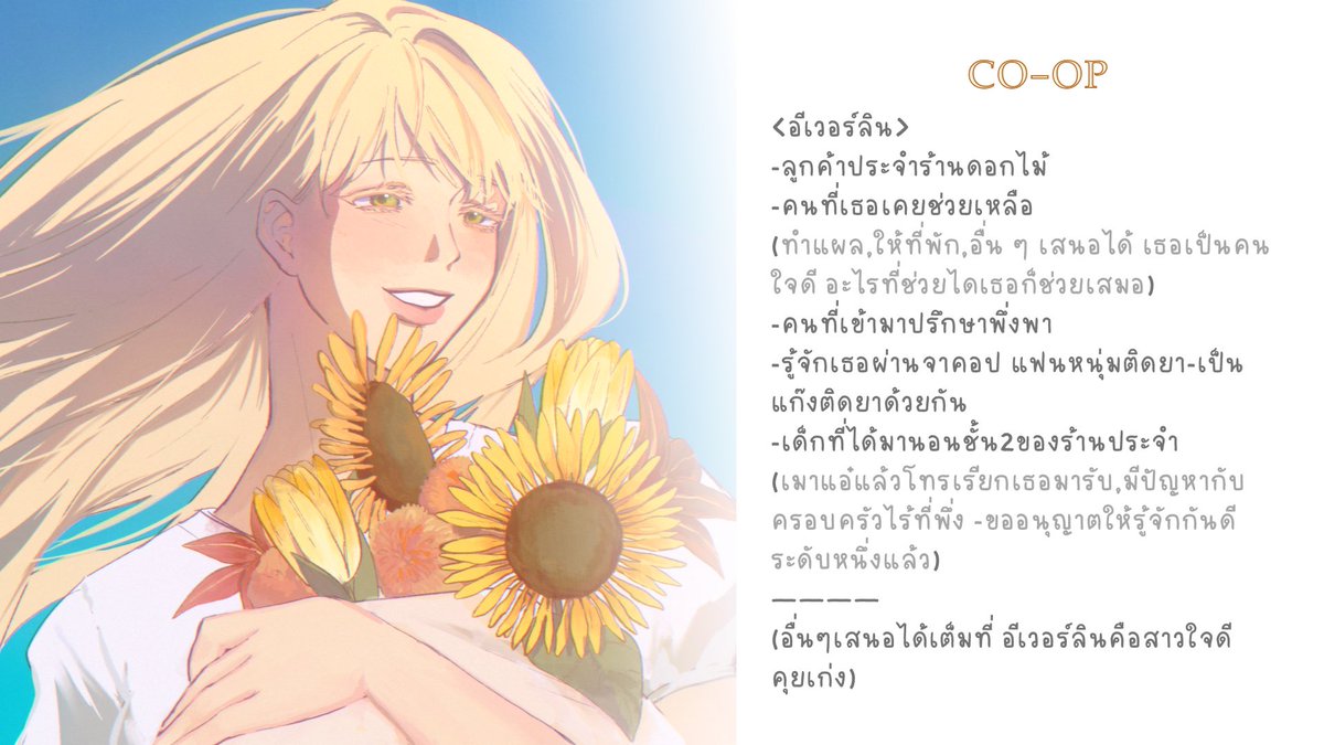 Everlyn🕊️(ไฟนอล🧍‍♂️) tweet media