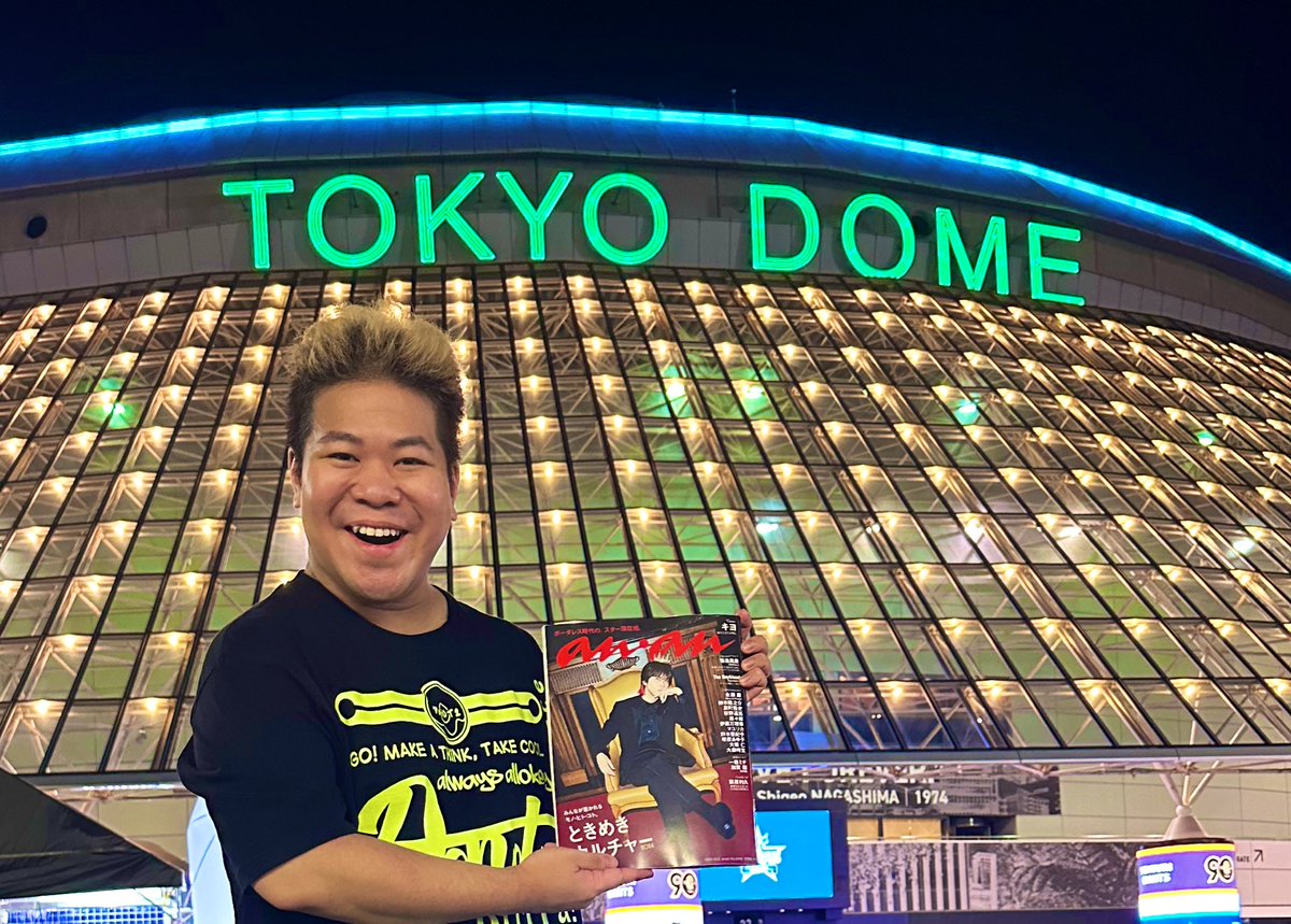 kosuke_saiore's tweet photo. SASUGANI anan OMEDETO

SUNAONI URESHI

TOKYO DOME DE MATTERU https://t.co/XrmHSwsTje