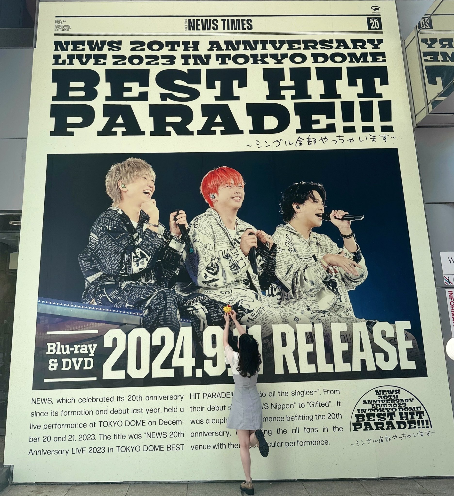【未開封】NEWS/NEWS 20th Anniversary LIVE 202 NEWS 20th Anniversary LIVE 2023 NEWS EXPO｜NEWS｜ELOV-Label