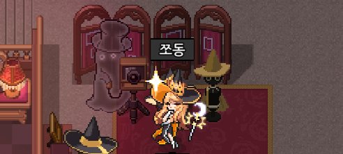 드디어 저에게도 위시 액션이~~!!🥹🥹