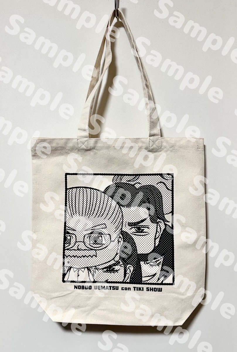 植松伸夫 (Nobuo Uematsu) -con TIKI- tweet media