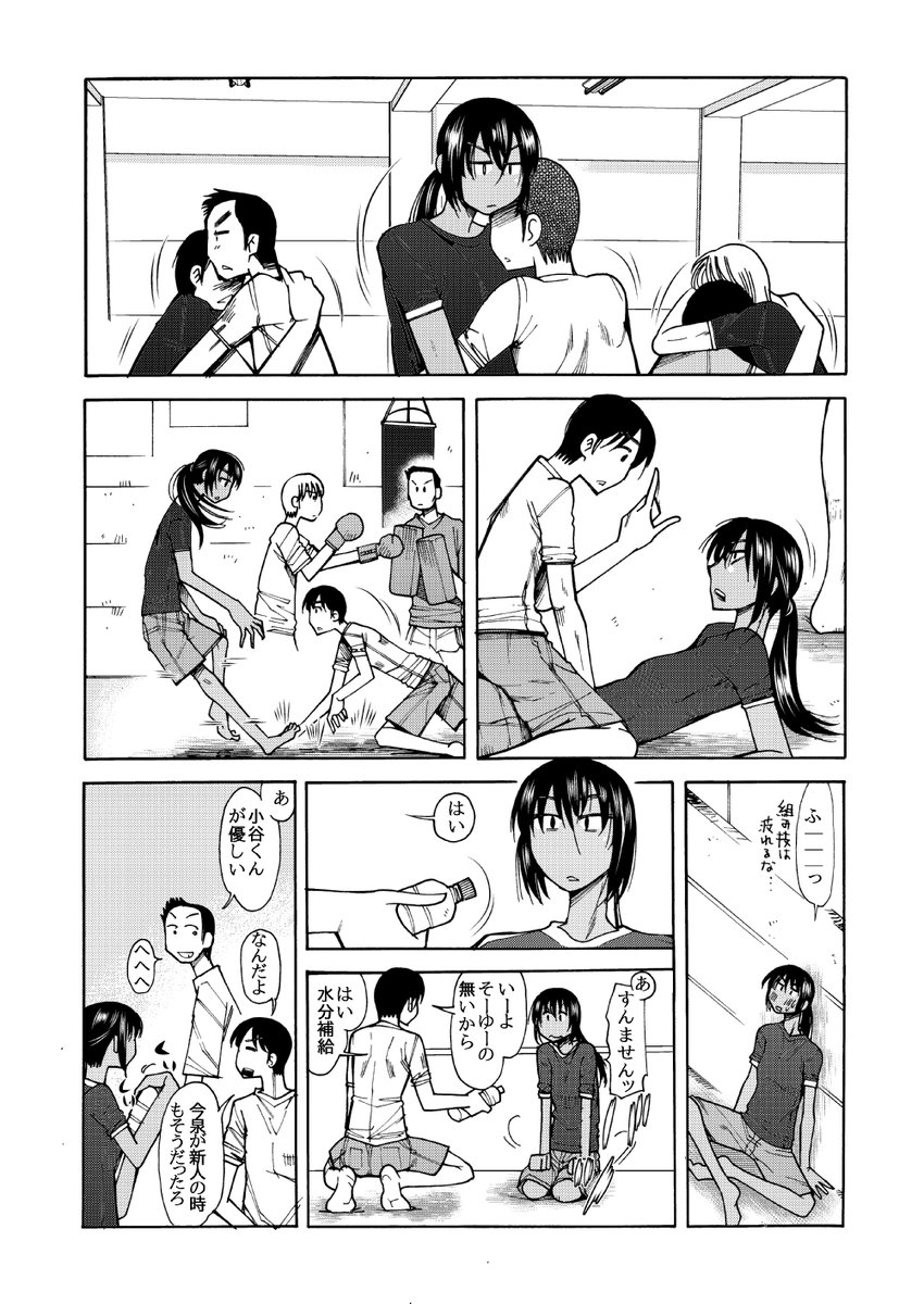 黒髪褐色長身格闘女子の漫画
「RT/♥」をタップして拡散にご協力ください!
たたかうオンナ まとめ版
https://t.co/3Xi5xvdxry
@amazonより 