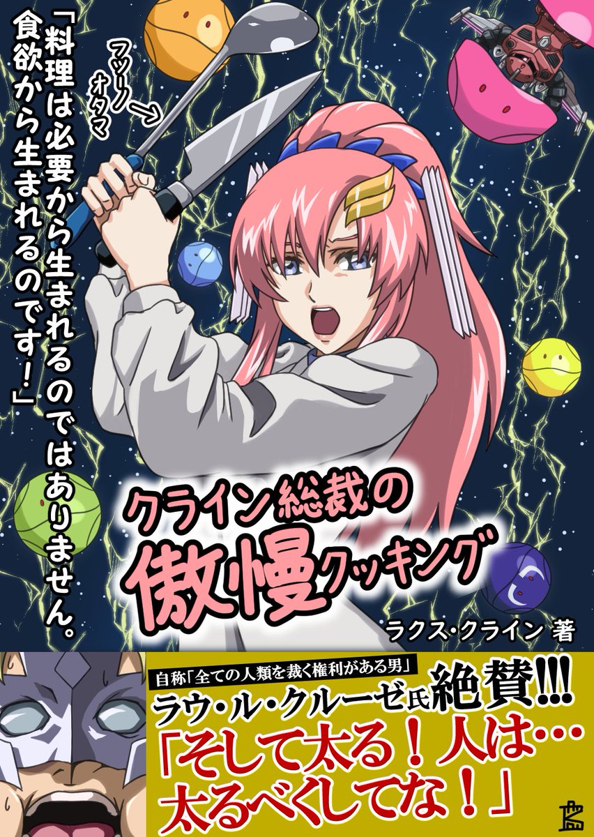 #あなたの評判良かった4選がみたい 