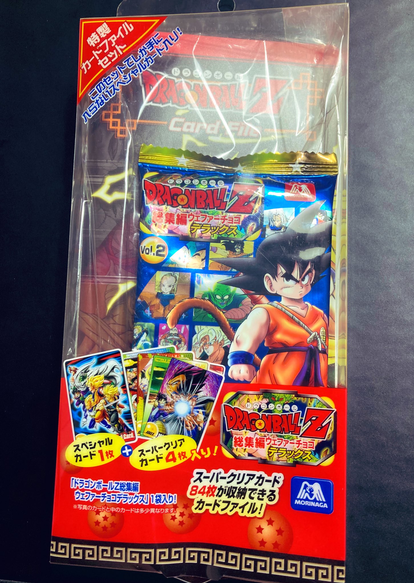 激レアドラゴンボールZ ウェファーチョコ　デラックスカードファイル 送料無料キャンペーン】 ☆ドラゴンボールZ カードファイル+
