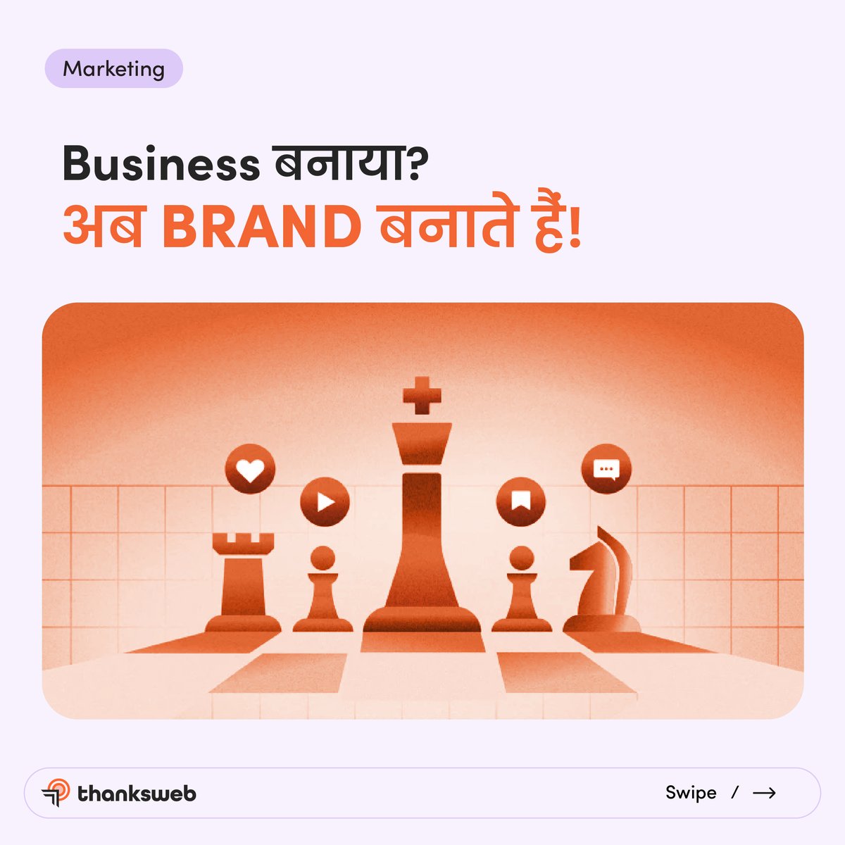 ThanksWeb's tweet image. Forget the rest, we&apos;re the Shahenshah of Marketing.

Our value-driven approach sets us apart, offering unparalleled Marketing services tailored to businesses in India and beyond.

Contact us : 8141990085
Visit us : thanksweb.in

#thanksweb #socialmediaagency