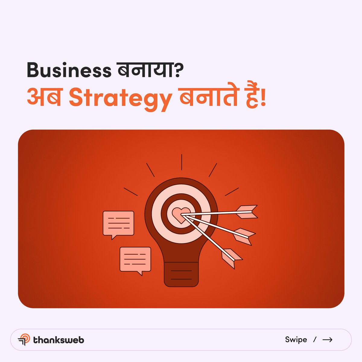 ThanksWeb's tweet image. Forget the rest, we&apos;re the Shahenshah of Marketing.

Our value-driven approach sets us apart, offering unparalleled Marketing services tailored to businesses in India and beyond.

Contact us : 8141990085
Visit us : thanksweb.in

#thanksweb #socialmediaagency