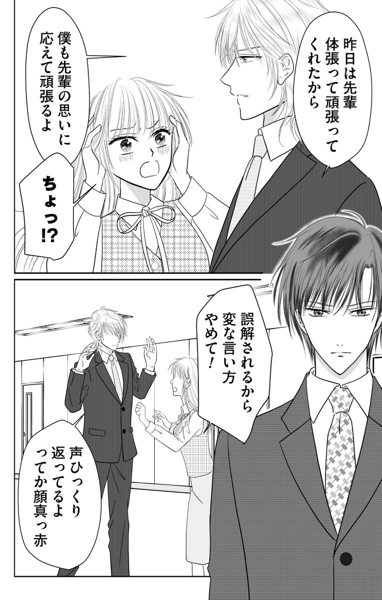 ひよのみかん tweet media