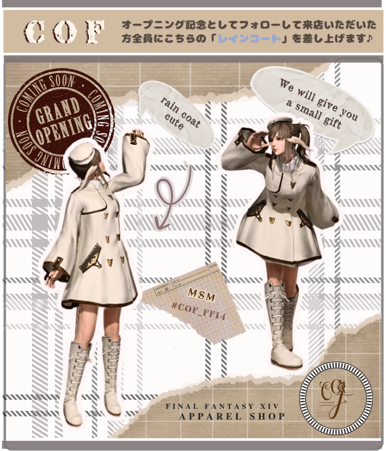 FF14_MSM's tweet photo. また今回も前回に引き続き
オープニング記念として下記画像のコートを
プレゼントしております🎁

是非フォローしてお越しくださいね☺️

#COF_FF14 #MSM_FF14 #エオイベ #FF14マネキンショップ https://t.co/gd8hlJ0wxA
