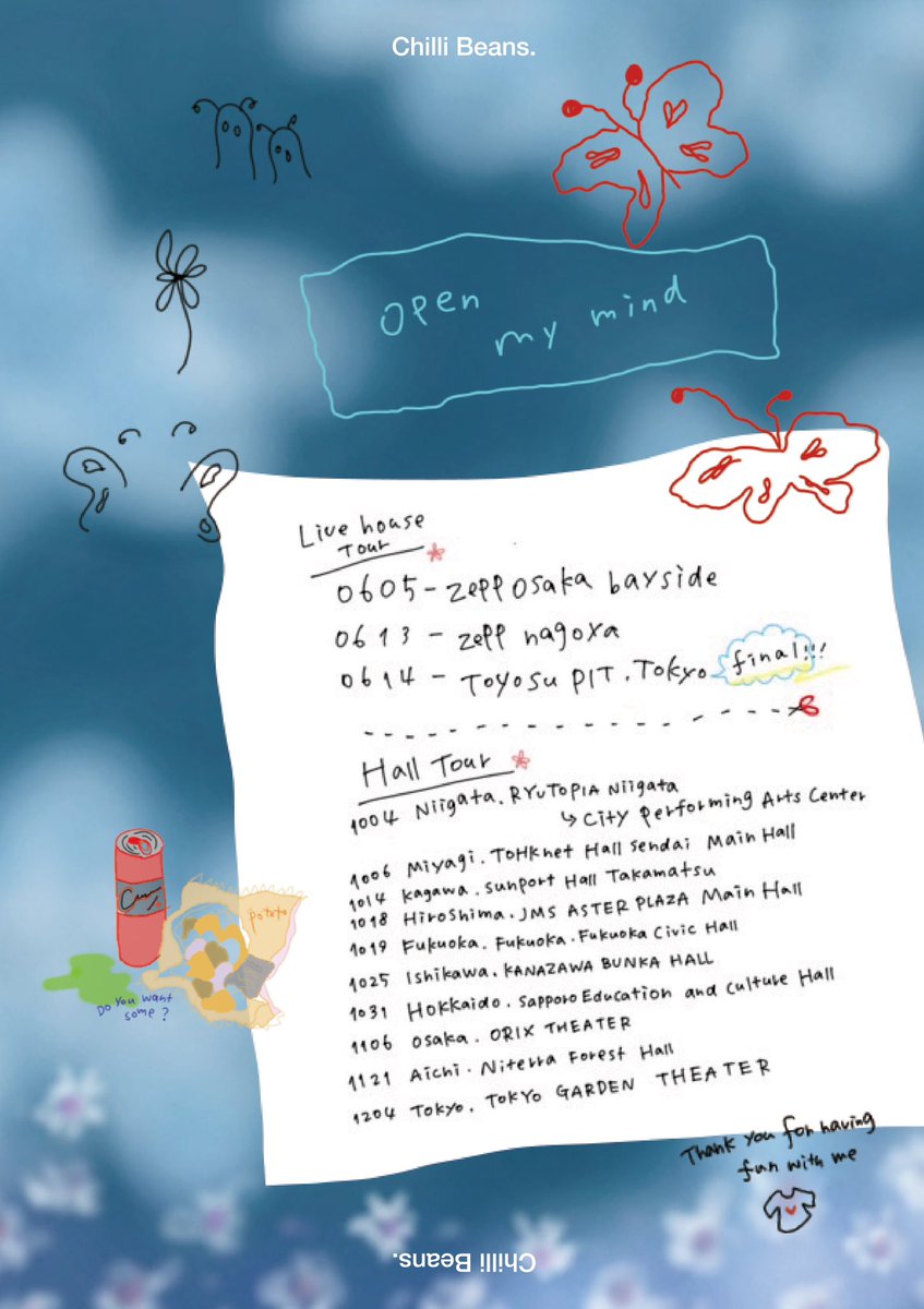 チェックパンツだと、、、買い！！